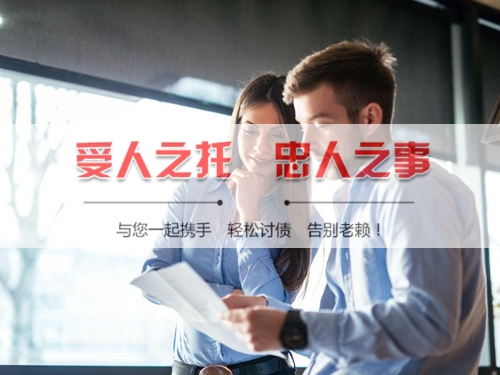江西手把手教你搞定欠款难题，这些讨债技巧必须知道！