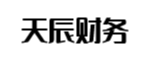 江西天辰财务管理